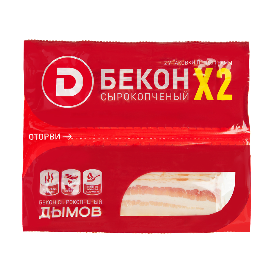 Бекон сырокопчёный Х2, нарезка