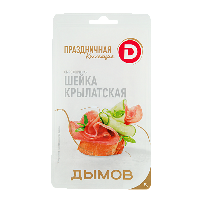 Шейка Крылатская сырокопчёная Праздничная коллекция, нарезка